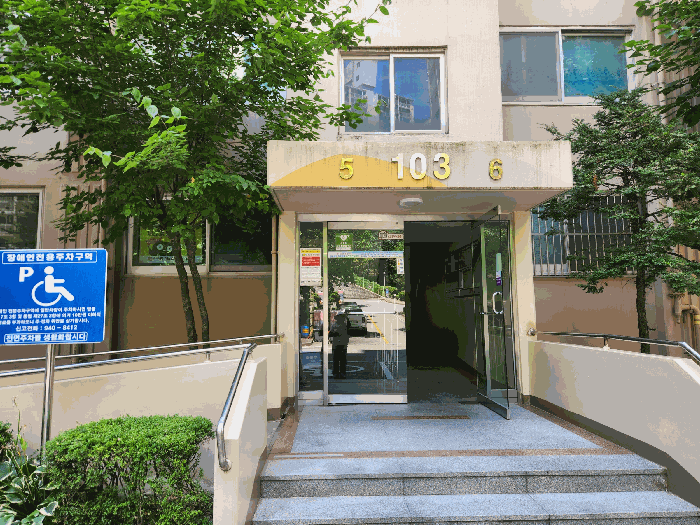물건 사진 13