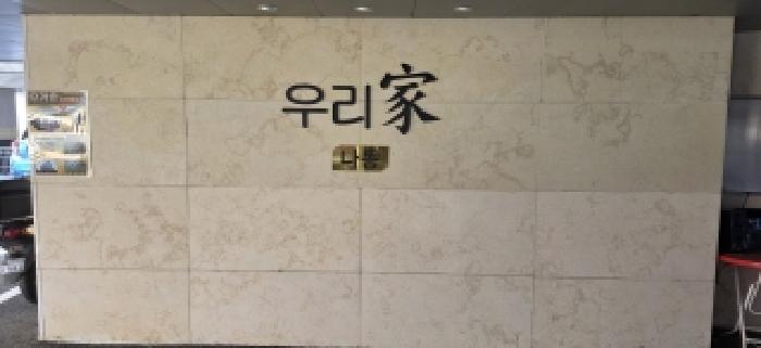 물건 사진 4