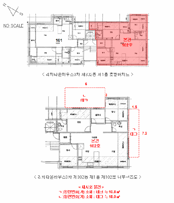 물건 사진 12