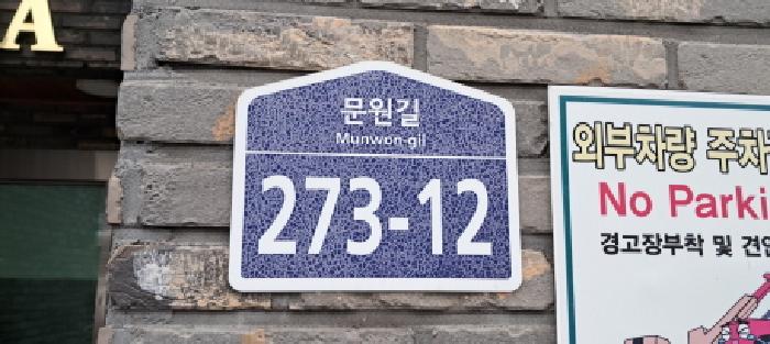 물건 사진 2
