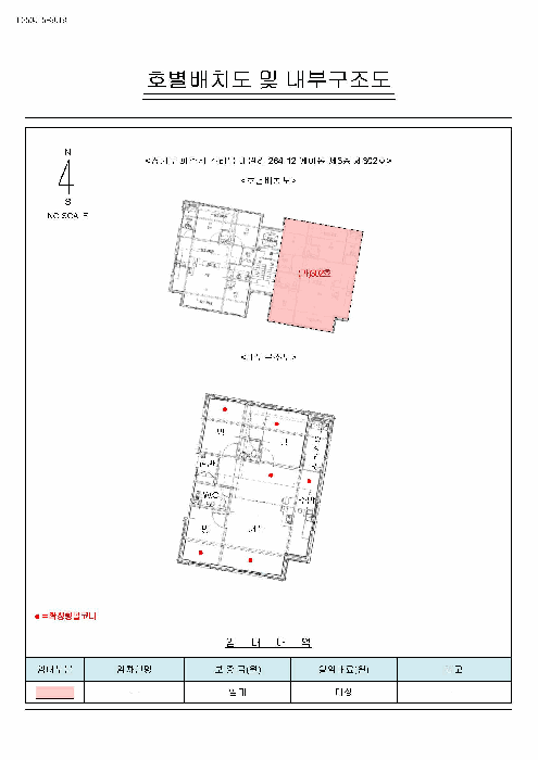 물건 사진 12