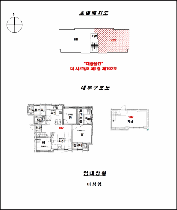 물건 사진 11