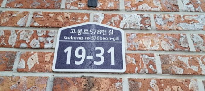 물건 사진 4