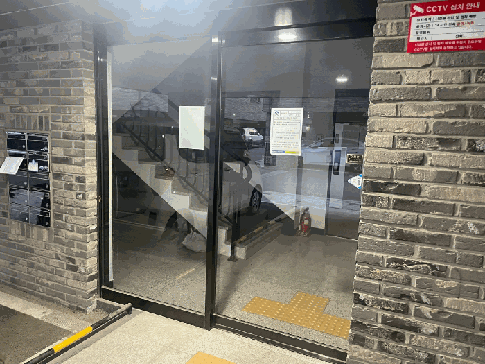물건 사진 11