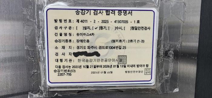 물건 사진 3