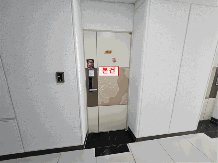 물건 사진 8