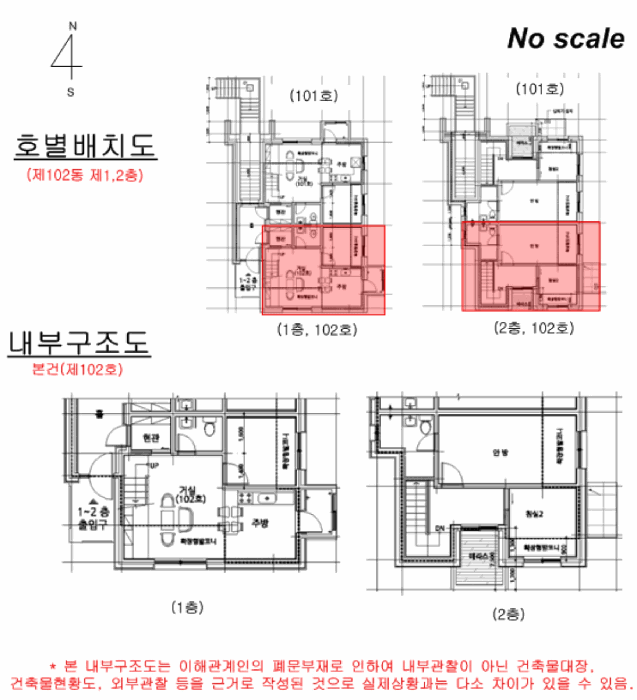 물건 사진 13