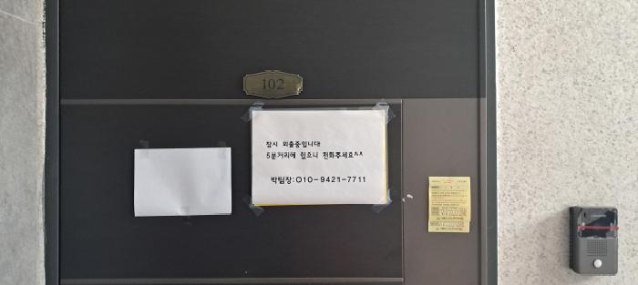 물건 사진 4
