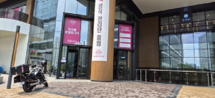 물건 사진 2