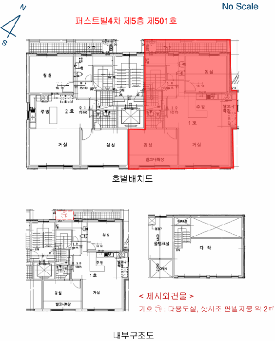물건 사진 11