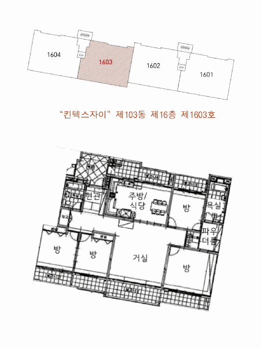 물건 사진 16