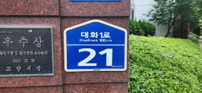 물건 사진 4