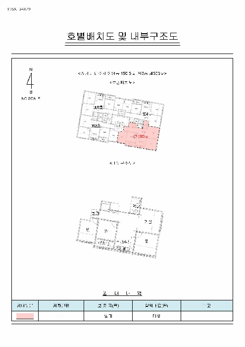물건 사진 11