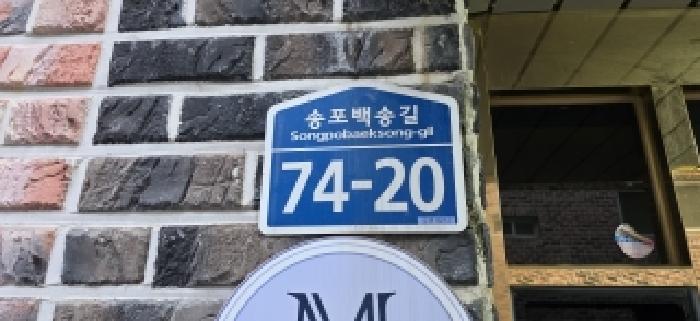 물건 사진 2