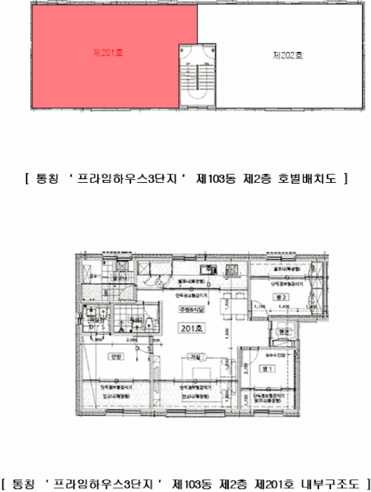 물건 사진 9