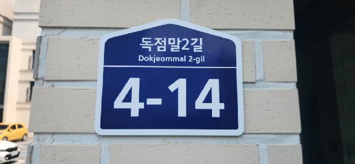 물건 사진 1