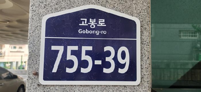 물건 사진 1