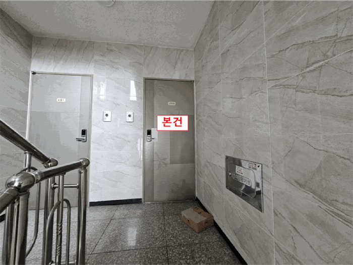 물건 사진 9