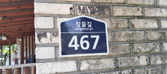 물건 사진 3