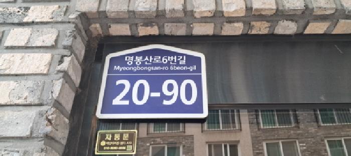 물건 사진 3