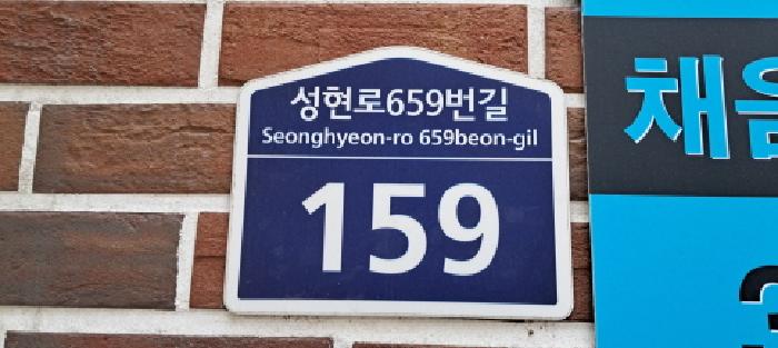 물건 사진 4