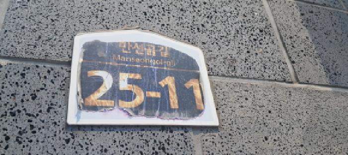 물건 사진 4