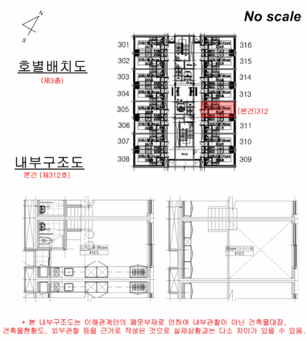 물건 사진 13