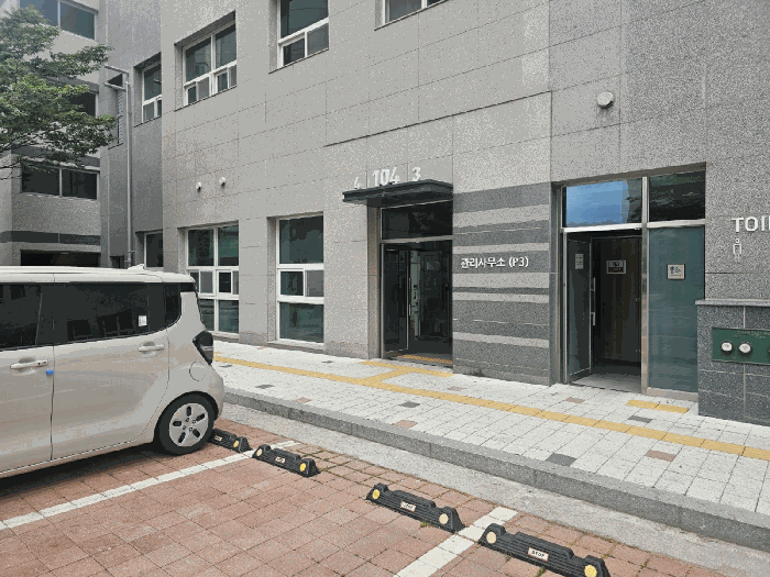 물건 사진 8