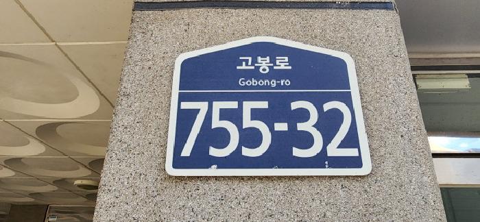 물건 사진 1