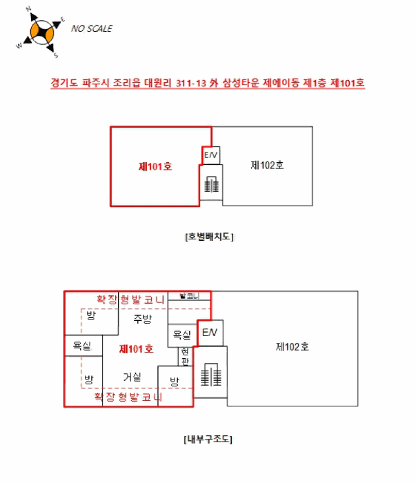 물건 사진 12