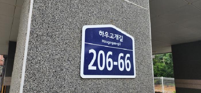물건 사진 4