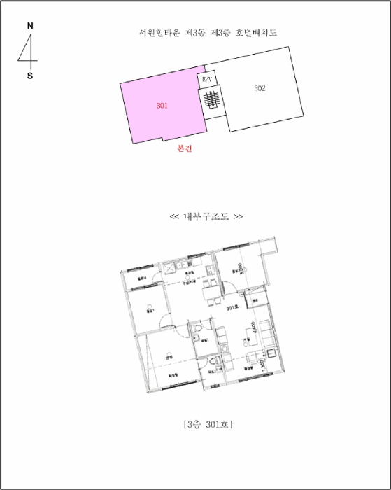 물건 사진 5