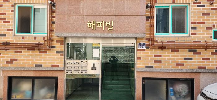 물건 사진 2