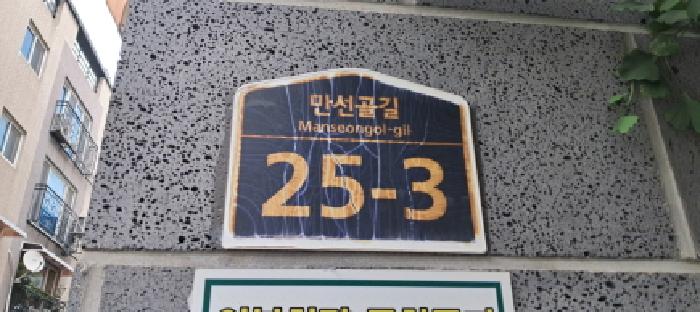 물건 사진 4