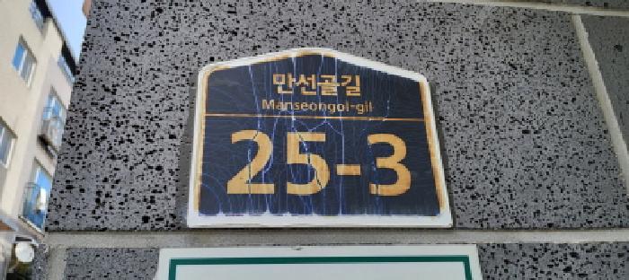 물건 사진 8