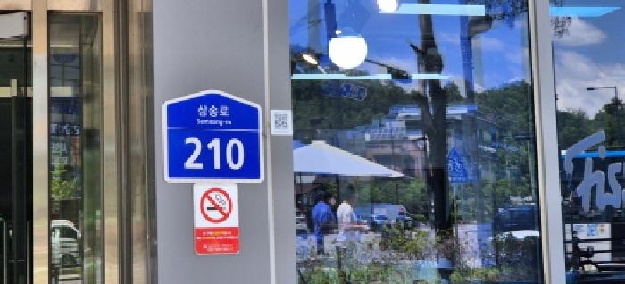 물건 사진 2