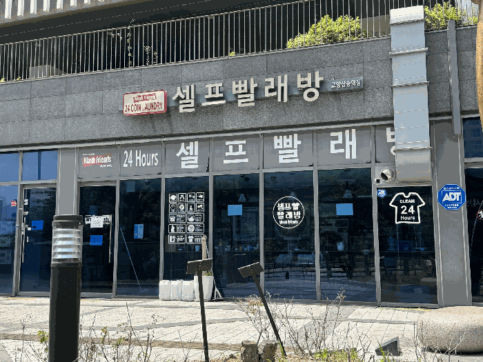 물건 사진 10