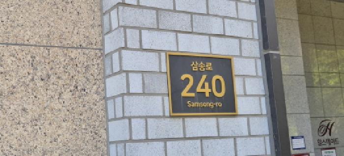 물건 사진 2