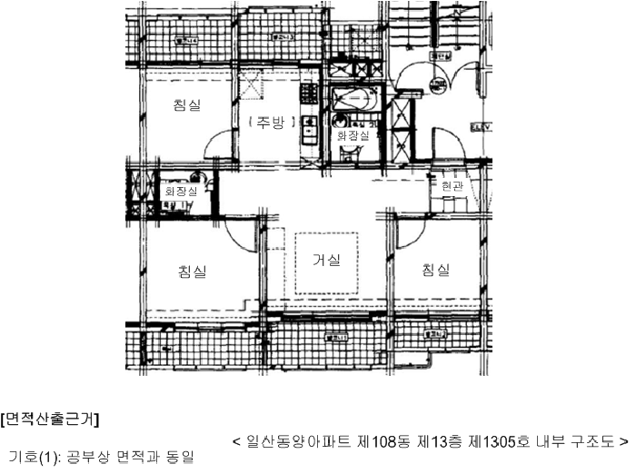 물건 사진 14