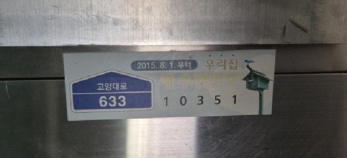 물건 사진 3