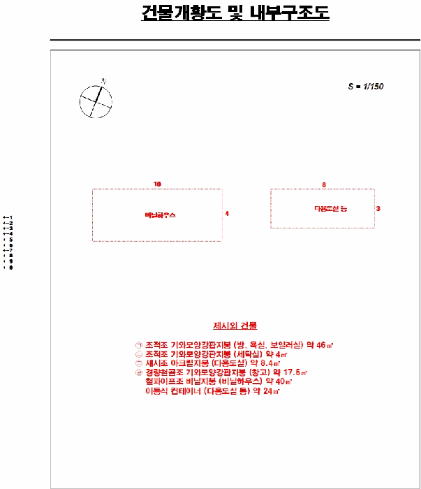 물건 사진 49