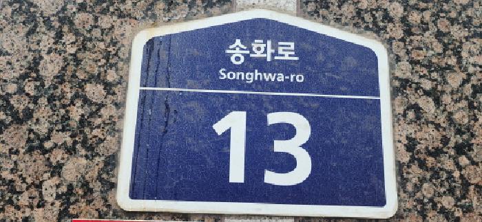 물건 사진 4