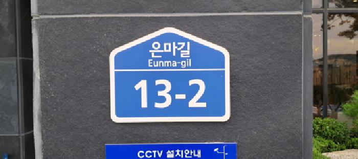 물건 사진 17