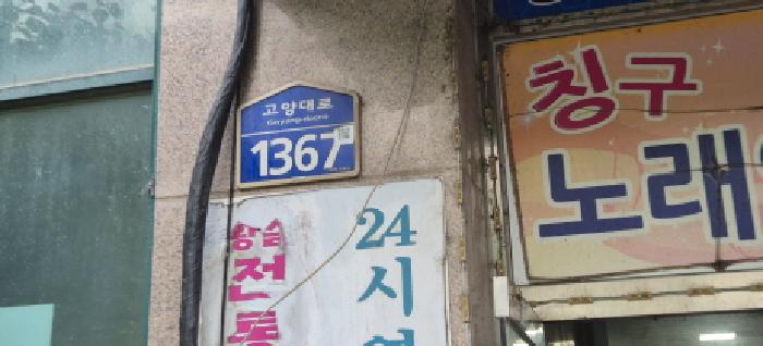 물건 사진 9