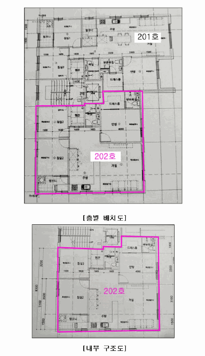물건 사진 12