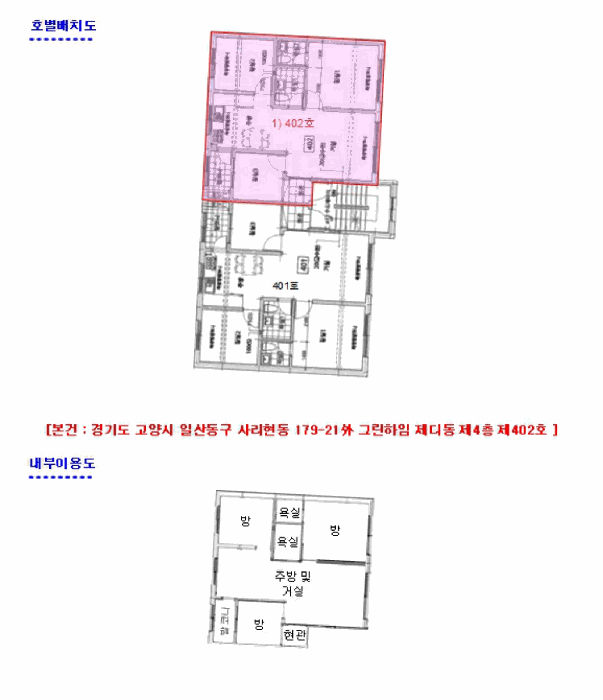 물건 사진 5