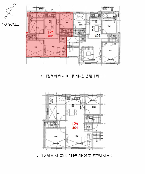물건 사진 6