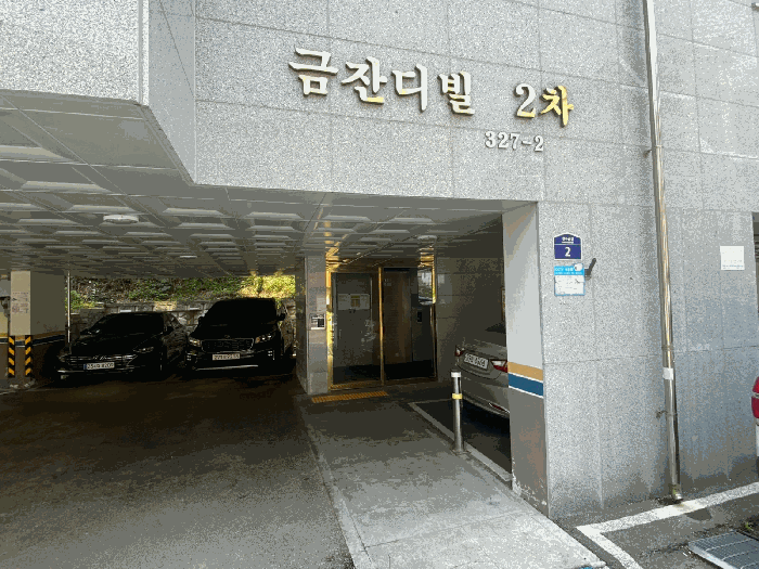 물건 사진 10