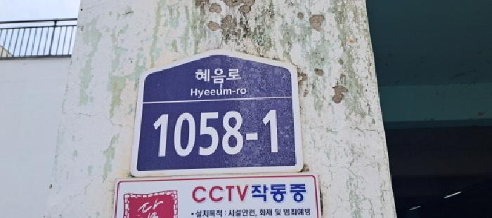 물건 사진 5