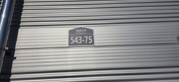 물건 사진 3